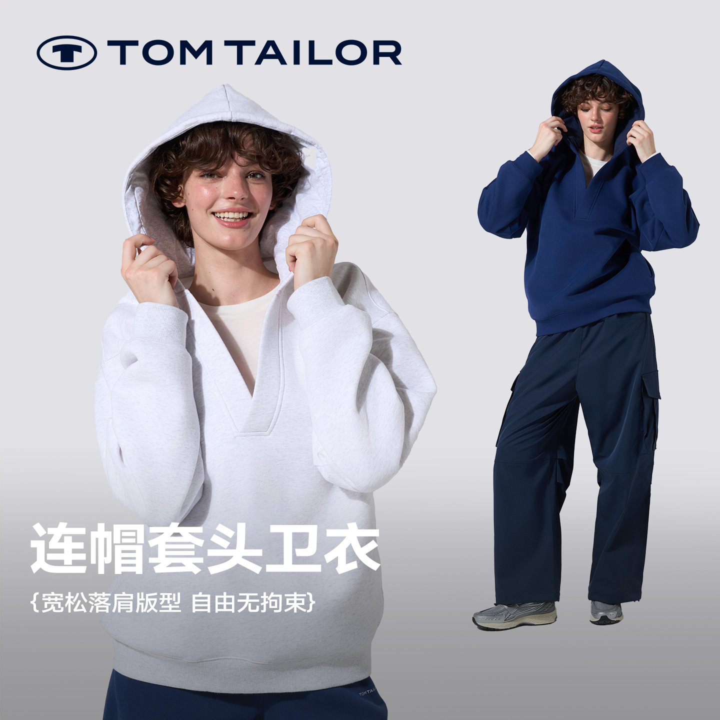 汤姆泰勒新款宽松运动休闲卫衣女