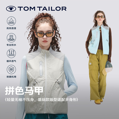 汤姆泰勒登山防水马甲开衫外套