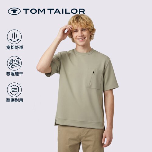 【空气感T恤】TOM TAILOR空气层短袖春夏新款男运动休闲舒适T恤衫
