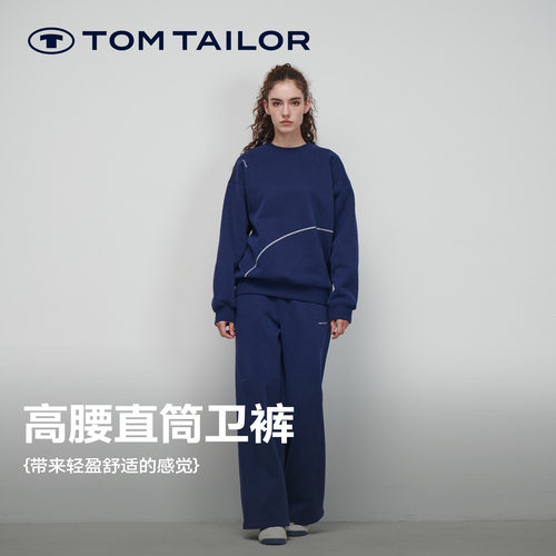 汤姆泰勒阔腿裤女2025新款遮肉