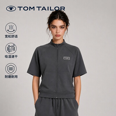 【空气感】TOM TAILOR春夏新款运动套装女薄款宽松拉链短袖上衣