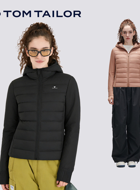 【市集专属】TOM TAILOR 90鸭绒排骨羽绒服2025冬季轻盈保暖外套