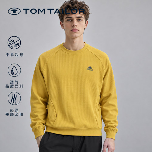 【秋季新款】TOM TAILOR 男女同款肌理圆领套头卫衣户外休闲上衣
