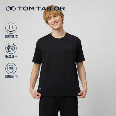 【2026新品】TOM TAILOR春夏新款户外休闲凉感亲肤男款短袖T恤