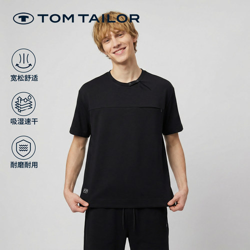 【空气感T恤】TOM TAILOR春夏新款户外休闲凉感亲肤男款短袖T恤