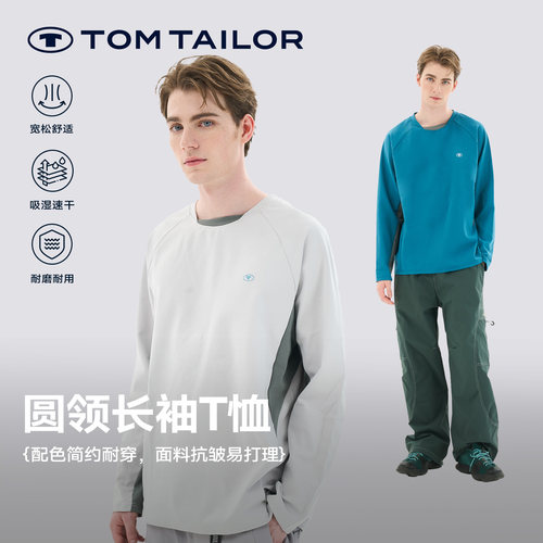 汤姆泰勒夏季新款长袖T恤