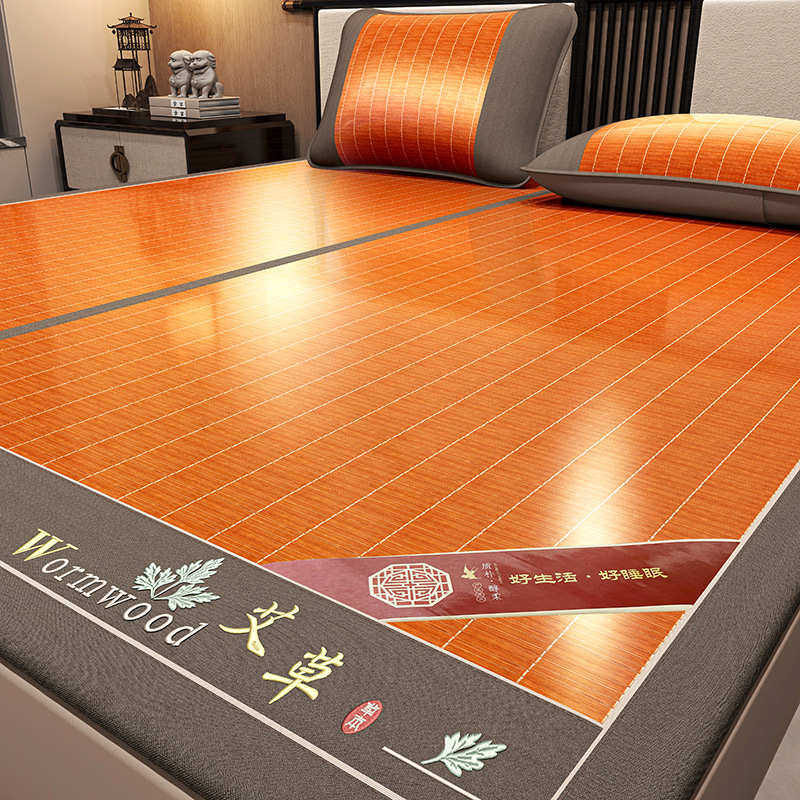 夏季竹席凉席双面新款2025席子冬夏两用艾草冰丝席草席家用折叠席,床上用品,竹席,淘宝优惠券,粉丝福利购,淘宝优惠卷