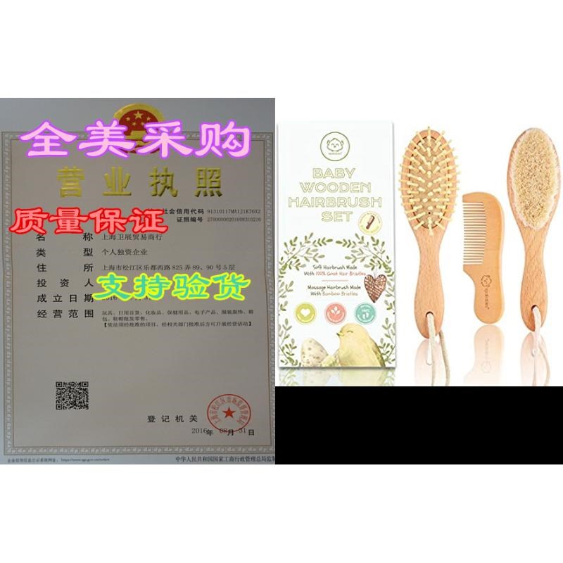 Baby Hair Brush and Comb Set for NewbIorn - Natural Wooden H