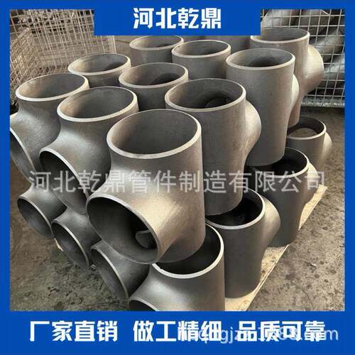 厂家生产ASTMA403WP310S不锈钢三通无缝三通