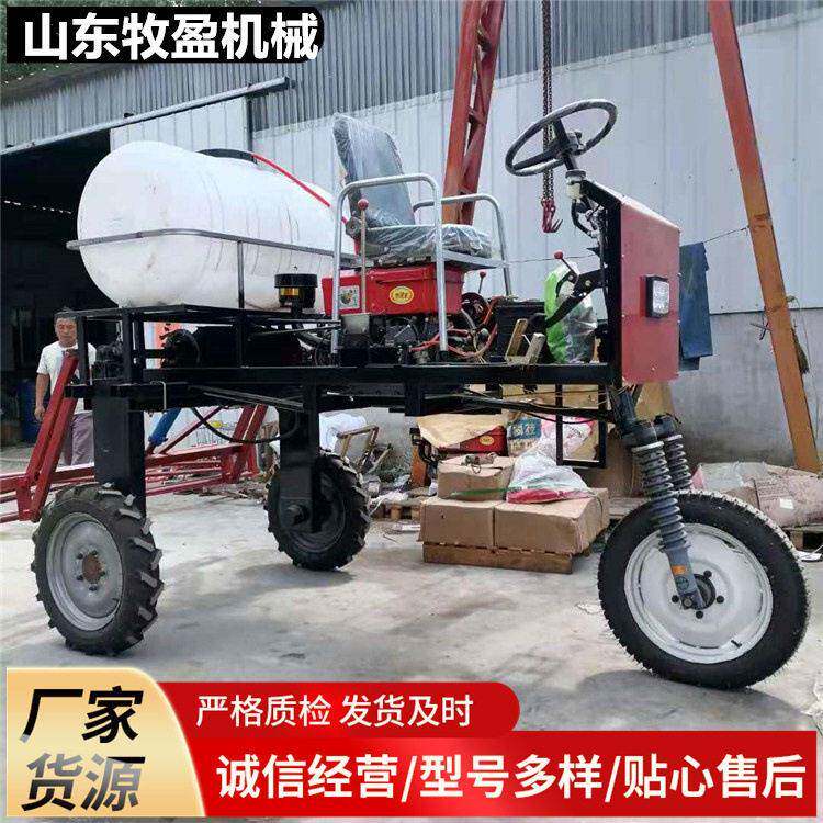 座驾式四轮打机粱棉花地除虫喷机架款农用自走式打车