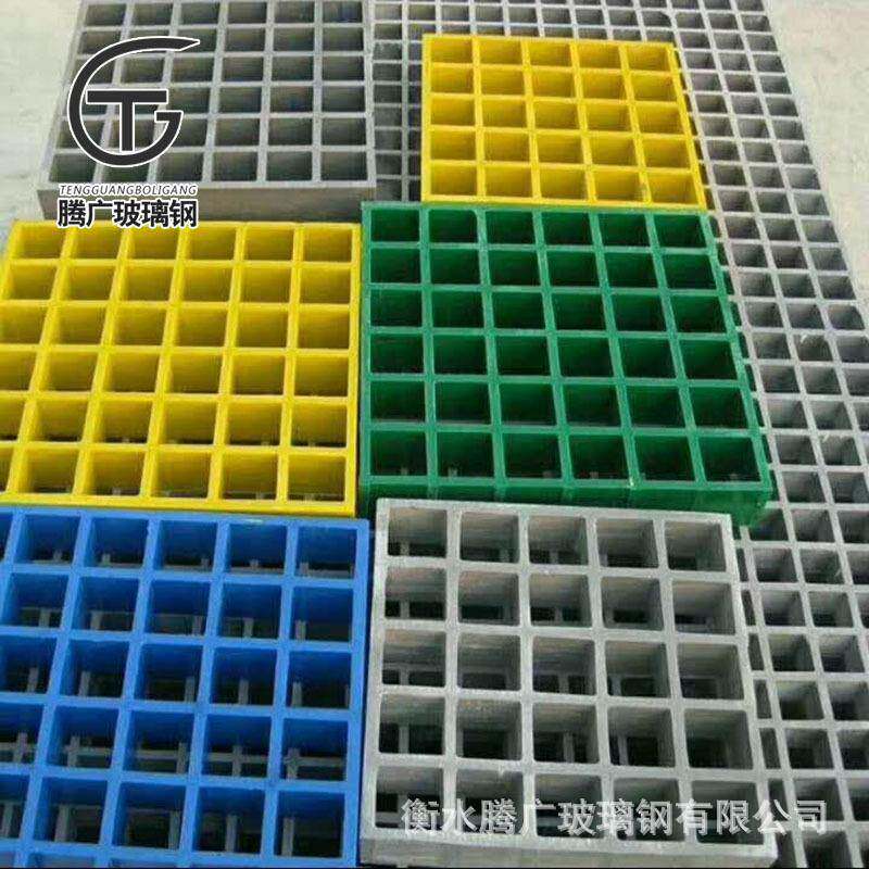玻璃钢格栅盖板绿化树篦子洗车房排水网格地板鸽舍养殖光伏走道