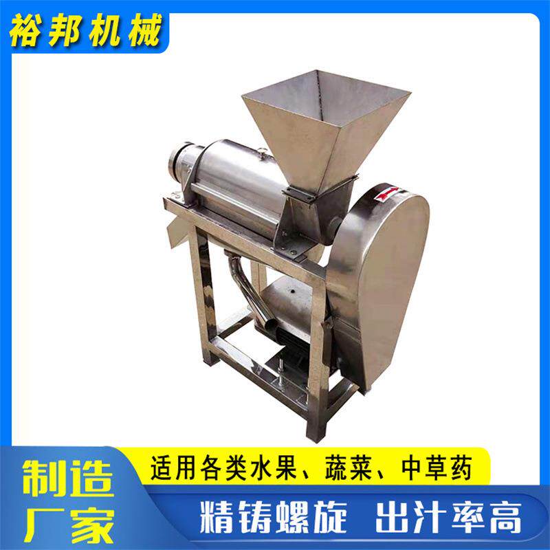 大型工业石榴榨汁机 葡萄秋月梨猕猴桃螺旋榨汁机 不锈钢果汁机