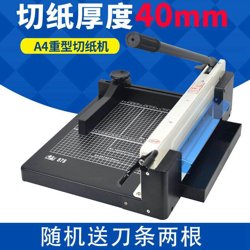 裁纸刀切纸机重型厚层切纸机手动裁纸机A4照片名片剪切裁纸机雷盛