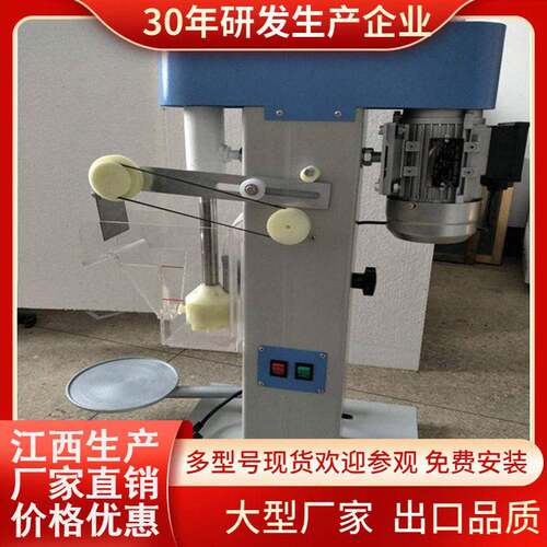 XFD试验剂浮选机XFDIII-0.5L变频温控槽浮选机恒昌厂家直销