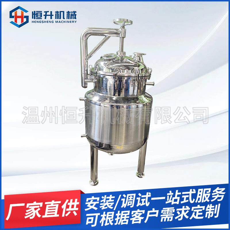 厂家直供立式高压食品杀菌蒸煮锅电加热煮粽子高温不锈钢灭菌锅