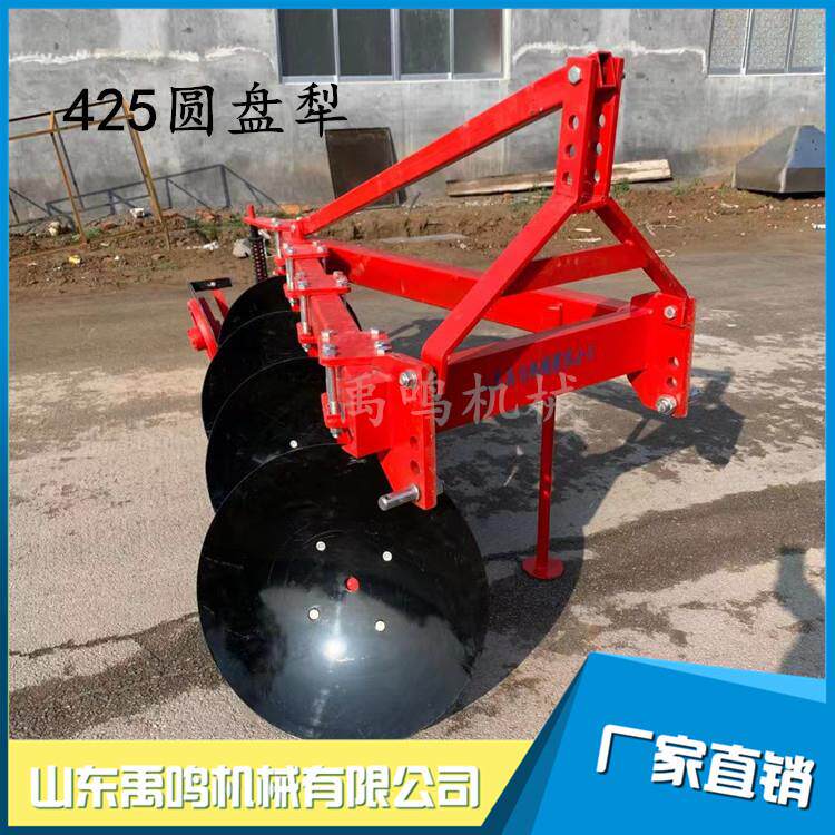 禹鸣供应开荒用深耕犁325425型圆盘犁四轮带重型圆盘耕地犁