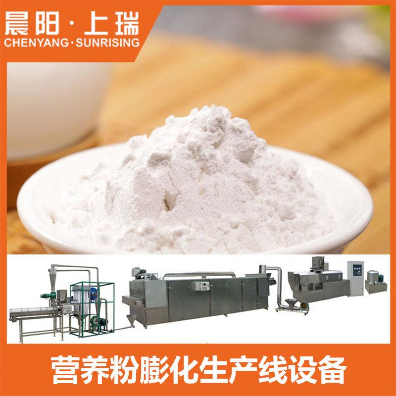 五谷杂粮营养粉膨化生产线设备 冲调餐粉全套加工机器