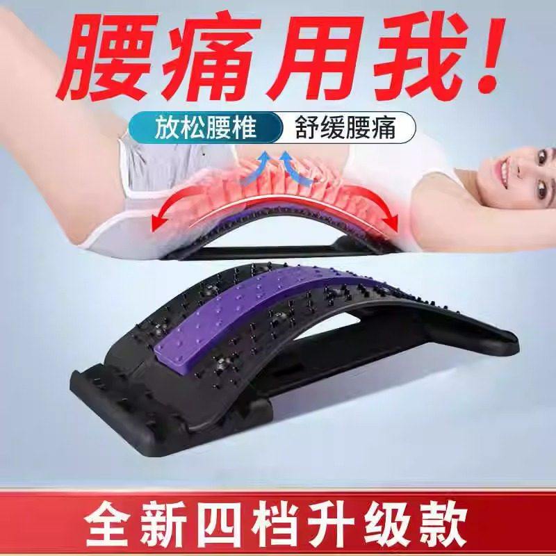 【腰痛用这个】腰椎舒缓器腰部拉伸按摩脊柱矫正驼背神器瑜伽健身,个人护理/保健/按摩器材,腰椎/腰部按摩器（带）,淘宝优惠券,粉丝福利购,淘宝优惠卷