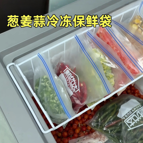 葱姜蒜冷冻保鲜袋密封袋家用自封塑封收纳袋加厚保鲜分装封口袋子