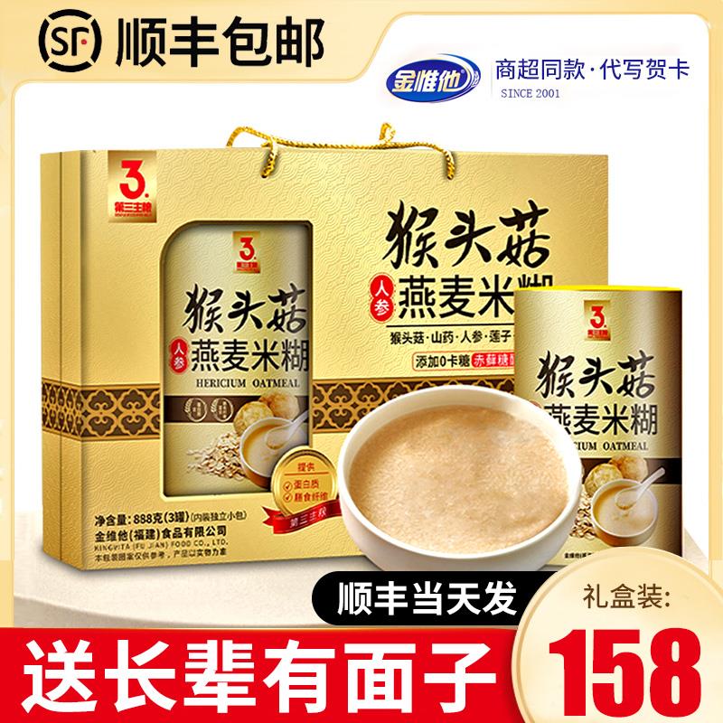 三八妇女节送长辈的礼物给老人爷爷奶奶婆婆员工女神实用的礼品盒