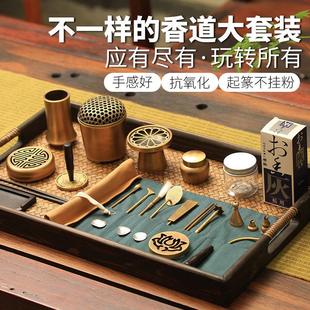 纯铜檀沉香熏香炉手工打香篆工具家用焚香空熏杯 高阶专业香道套装