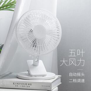 家用小型电风扇发 小风扇迷你学生宿舍头床上桌面公室夹扇台式