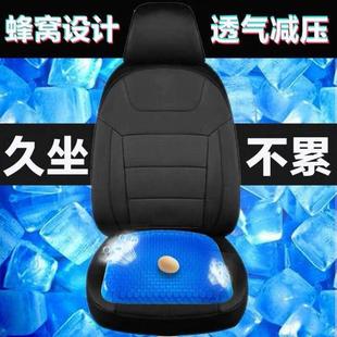 蜂窝凝胶凉垫单片四季 汽车坐垫夏季 通用座垫硅胶透气凉垫屁垫货车