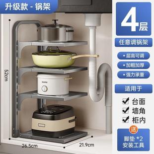 储物整理架架子柜层 置物蔬菜用品家用收纳功能简约多层厨房架新款