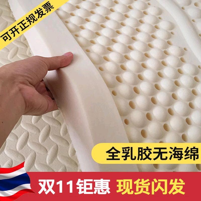 乳胶床垫天然橡胶软垫儿童家用床褥子单人学生学校宿舍榻榻米薄垫