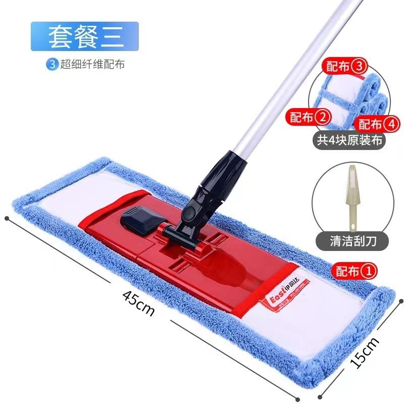 伊司达平板拖把替换布木地板拖把家用一拖净干湿两用拖把布替换布