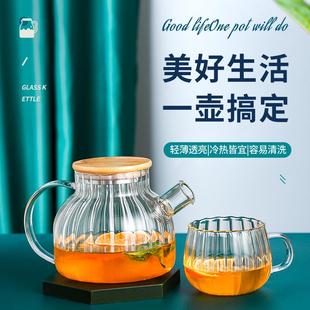 华芝艺耐高温可加热玻璃花茶壶养身壶单壶家用煮茶泡茶专用烧水壶