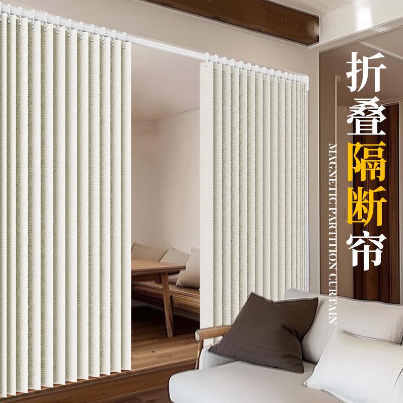 房间隔断帘卧室隐私遮光窗帘免打孔折叠布帘客厅过道帘空调门帘子
