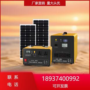 太阳能发电系统220v一体机应急家用光伏板户外蓄电自驾游全套电源