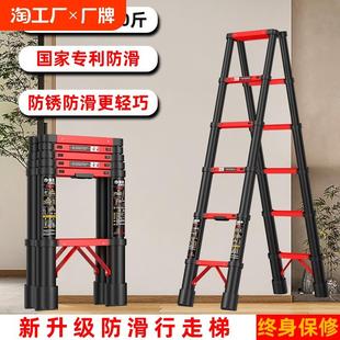 伸缩折叠梯子家用铝合金便携升降梯多功能工程梯可行走人字梯