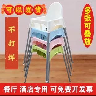 儿童宝宝椅餐饮酒店饭店家用餐椅宝宝学习吃饭桌椅餐椅吃饭椅加厚