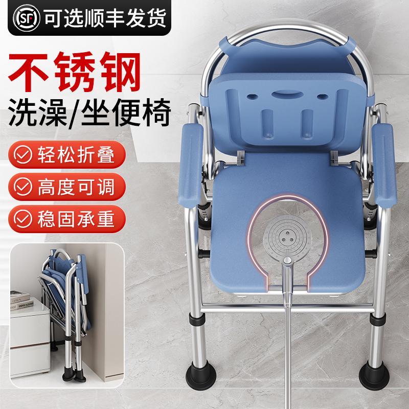 折叠坐便椅老人家用结实马桶孕妇厕所凳子便携式坐便器浴室洗澡椅