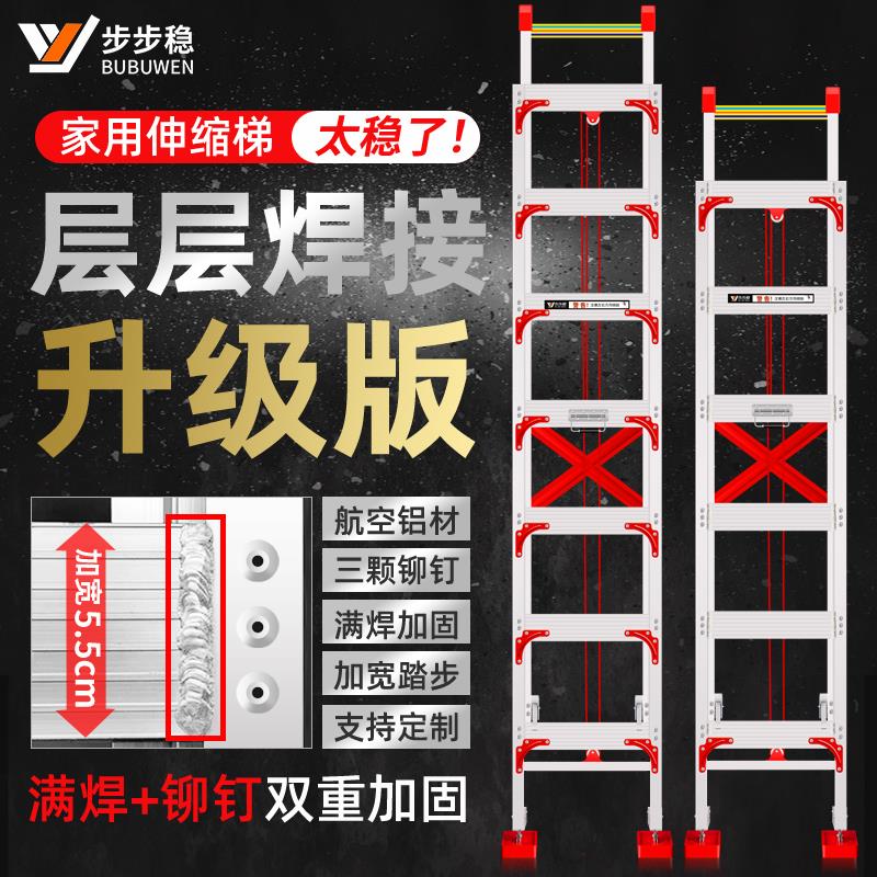 加厚铝合金伸缩梯子家用升降直梯工程专用爬梯阁楼楼梯折叠铝梯米