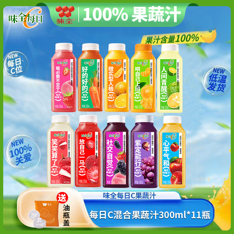 ���ʮһƿ���ɱ�ע�� 7�ַ��� ȫ������ ���ͺ��� ζȫÿ��C��֭100%��֭300ml11ƿ