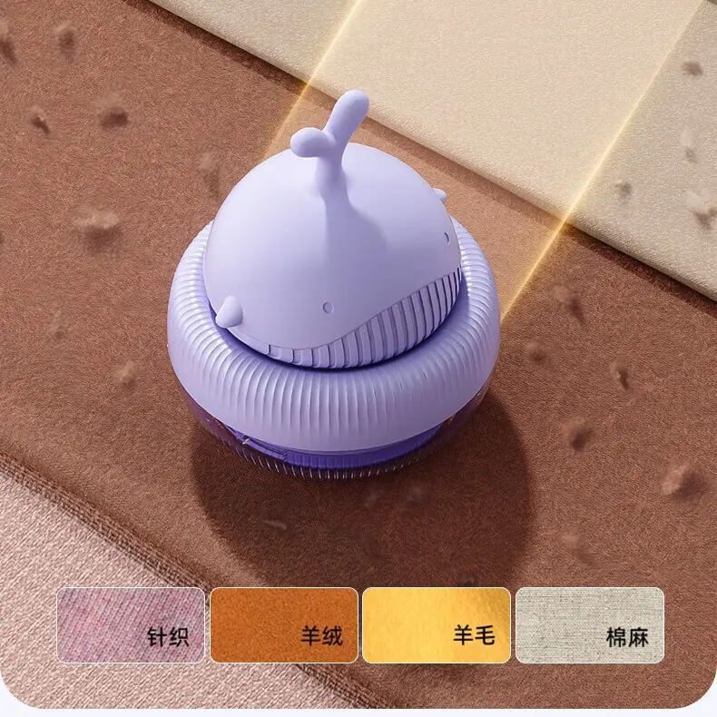 剃毛不伤衣家用起球去球器吸打刮除割毛球机器毛球修剪37DL05内贸
