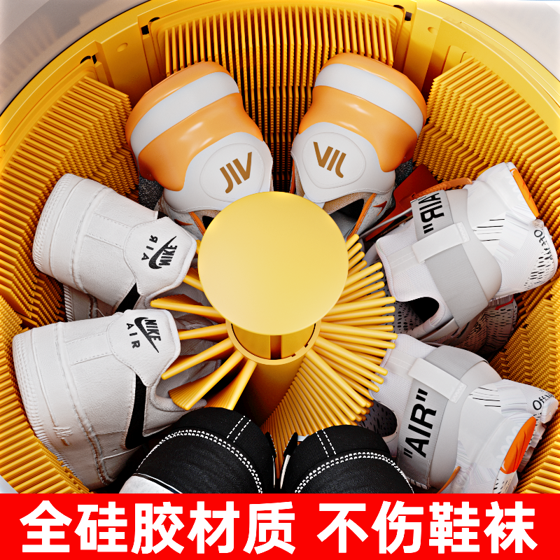 智净熊新款硅胶刷洗鞋机家用小型半全自动洗脱烘一体洗衣袜刷鞋机,大家电,洗鞋机,淘宝优惠券,粉丝福利购,淘宝优惠卷