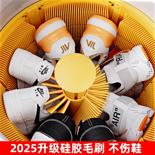 新款硅胶刷洗鞋机家用小型刷鞋机半全自动洗脱烘一体洗衣袜专用机