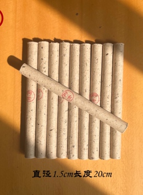阿求1.5cm石磨蕲艾条官方正品
