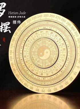 多圈旋转实心黄铜风水八卦罗盘摆件太极周易指南针手把件迷你解压