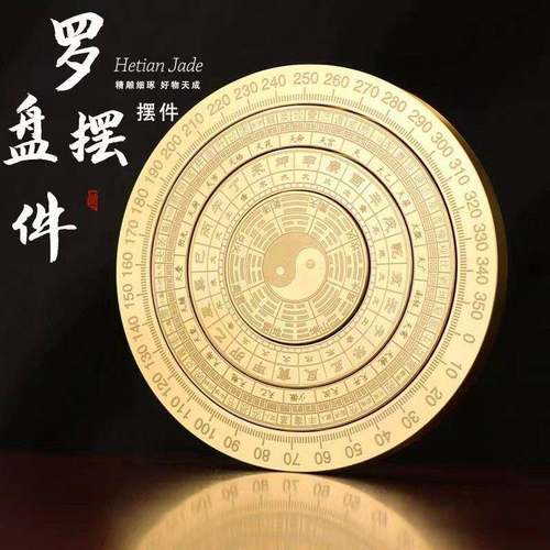 多圈旋转实心黄铜风水八卦罗盘摆件太极周易指南针手把件迷你解压