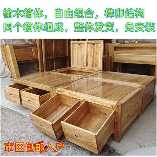 全实木榻榻米老榆木箱体床储物组合省空间收纳床定制小户型衣柜床