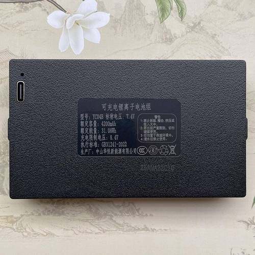 原装华悦YC04B ACE037智能锁指纹锁锂电池密码锁电子门锁专用电池