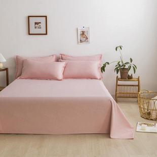 素色床单单件棉加厚水洗棉纯色布料单人北欧风简约粉色1.8m被单