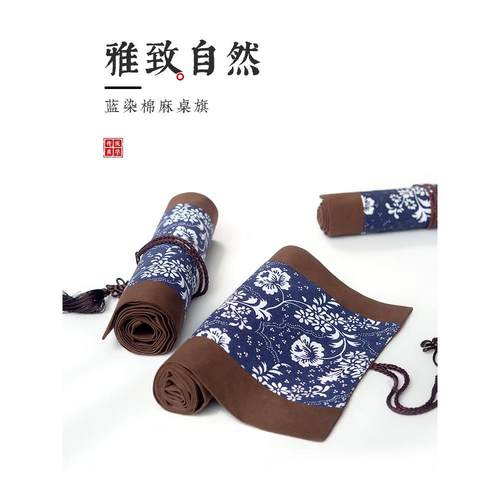 新中式桌旗禅意茶席麻布茶几桌布长条布艺现代简约棉麻茶布茶桌布