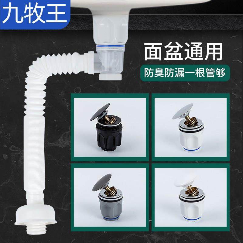 洗手盆洗脸盆全精铜浴室厕所化妆室防臭大排水下水管弹跳式落水器