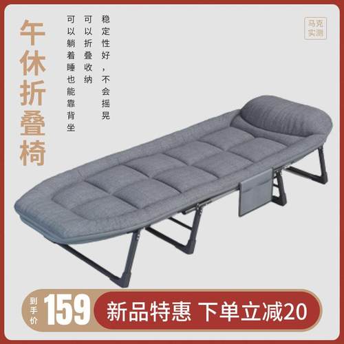 马克实测 办公室午睡床可折叠收纳午休单人床躺椅一体折叠床 AL-1